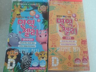 다나음 셀렌에 빠진 아연면역젤리 열대과일맛+사과맛 — 5점을 준 리뷰어가 2023년 7월 올린 사용 사진