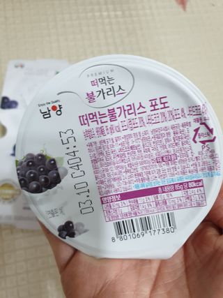 쯔냠님이 올린 리뷰 사진 2