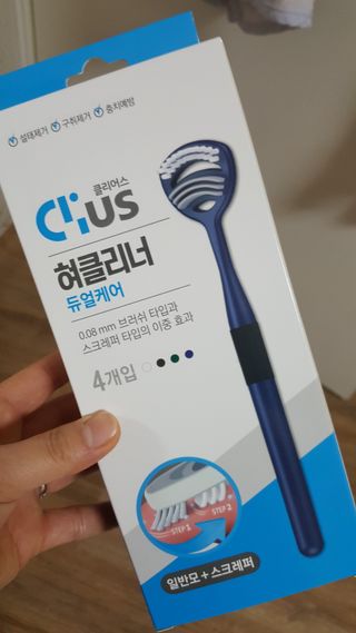 크리오 클리어스 혀백태제거 구취관리 혀클리너 — 5점을 준 리뷰어가 2021년 3월 올린 사용 사진