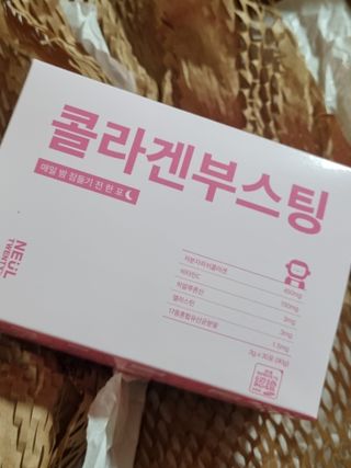 늘20s 콜라겐 부스팅_COLLAGEN BOOSTING — 5점을 준 리뷰어가 2023년 2월 올린 사용 사진