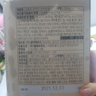 응디니님이 올린 리뷰 사진 2
