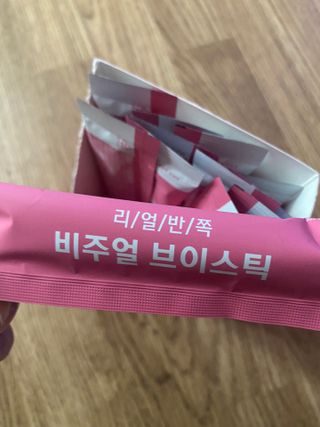 필리브 비주얼 브이스틱 — 5점을 준 리뷰어가 2021년 6월 올린 사용 사진