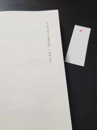 13eautifulsunshine님이 올린 리뷰 사진 4