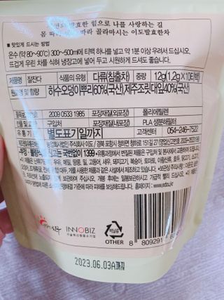 박하님이 올린 리뷰 사진 3