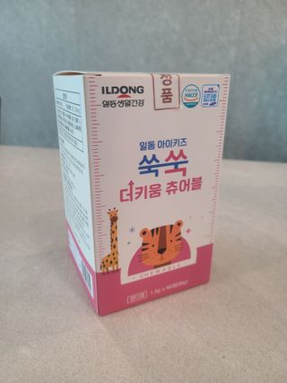 밀킹님이 올린 리뷰 사진 2