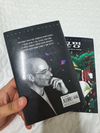 얄라리오님이 올린 리뷰 사진 2