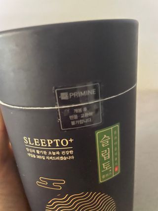 프리마인 자체 기업부설 연구소에서 찾아낸 건강한 수면의 비밀.  슬립토 플러스 30포 — 5점을 준 리뷰어가 2021년 11월 올린 사용 사진