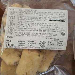 startist님이 올린 리뷰 사진 3