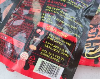 불타 지옥불카레 불지옥맛 180g x 3봉 — 5점을 준 리뷰어가 2021년 6월 올린 사용 사진