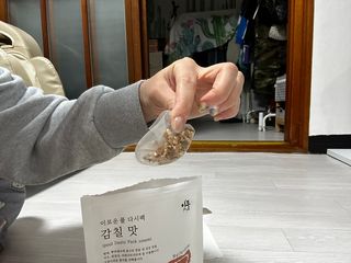 쏘피님이 올린 리뷰 사진 4