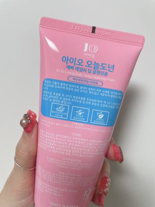 IO 아이오 오늘도 넌 예뻐 - 데일리딥 클렌징폼 — 5점을 준 리뷰어가 2021년 2월 올린 사용 사진