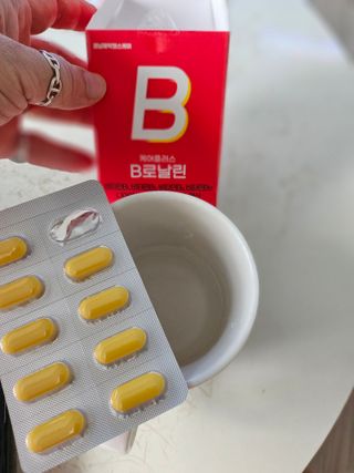 [경남제약헬스케어] 런칭기념 케어플러스 B로날린 1,000mg X 60정(2개월분)/비타민B군 — 5점을 준 리뷰어가 2023년 10월 올린 사용 사진