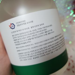 게링𖤐님이 올린 리뷰 사진 2