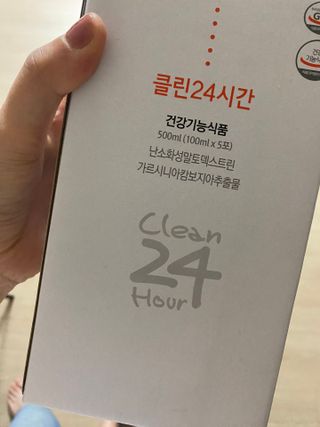 클린24시간 1BOX(5포) + 전용보틀(500ml) — 4.5점을 준 리뷰어가 2022년 9월 올린 사용 사진