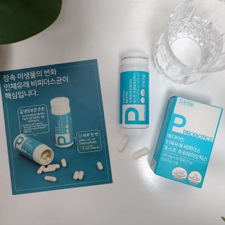 메디타민 인체유래 비피더스 포스트 프로바이오틱스 — 5점을 준 리뷰어가 2021년 10월 올린 사용 사진
