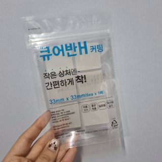 [큐어반H 커팅] 간편하게 떼서 쓰는 자외선차단 습윤밴드 (1팩/30매입) — 5점을 준 리뷰어가 2022년 11월 올린 사용 사진