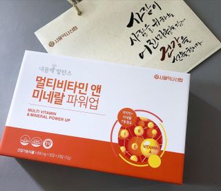 서울약사신협_내몸애발란스멀티비타민앤미네랄파워업_800mg x 90정 — 4.5점을 준 리뷰어가 2021년 5월 올린 사용 사진