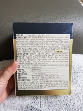 서울약사신협_프리미엄포스트바이오틱스골드_5g x 50포 — 5점을 준 리뷰어가 2021년 3월 올린 사용 사진