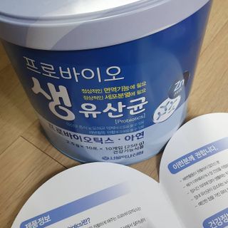 서울약사신협_프로바이오생유산균_2.5G x 100포 — 5점을 준 리뷰어가 2021년 5월 올린 사용 사진