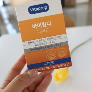 뉴트리션팩토리 비타프렙 바이탈디 비타민D 500mg — 5점을 준 리뷰어가 2021년 7월 올린 사용 사진