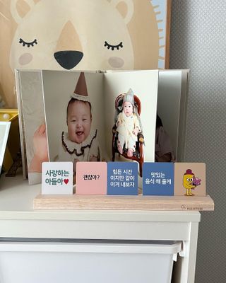 맘트리 우리집 메신저. 인테리어소품. 집들이선물 [마음을 전하는 우리집 메신저. 마우메] — 5점을 준 리뷰어가 2022년 12월 올린 사용 사진