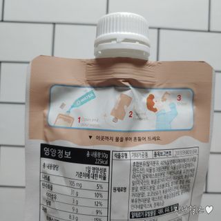뉴트리그랩 잇어미닛, eatAminute — 4.5점을 준 리뷰어가 2021년 8월 올린 사용 사진