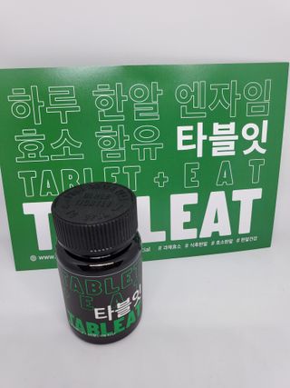 [타블잇] 과채 효소 (60정) — 4.5점을 준 리뷰어가 2022년 5월 올린 사용 사진