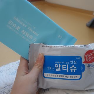 [엠메이데이] 안심 알티슈 20매 x 7 — 5점을 준 리뷰어가 2022년 1월 올린 사용 사진