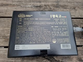 아쥬르님이 올린 리뷰 사진 3