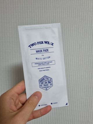트위티한하루 tweetietwenty님이 올린 리뷰 사진 3