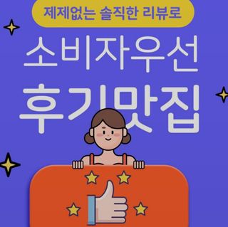 러블리맘님이 올린 리뷰 사진 2