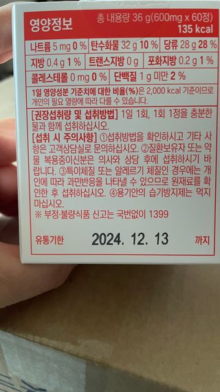 돌꽁맘님이 올린 리뷰 사진 2