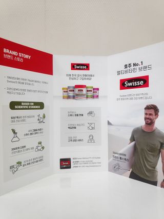 Swisse 스위스 데일리 이뮨 프로바이오틱스 10억, 30정 — 5점을 준 리뷰어가 2021년 1월 올린 사용 사진
