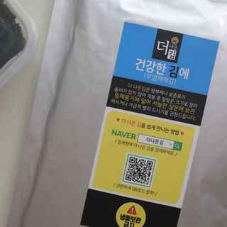 소보루님이 올린 리뷰 사진 3
