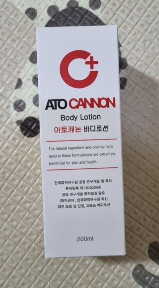아토캐논(ATO CANNON) 아토캐논 고보습 바디로션 200ml — 5점을 준 리뷰어가 2022년 12월 올린 사용 사진