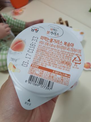 조원동새댁님이 올린 리뷰 사진 3