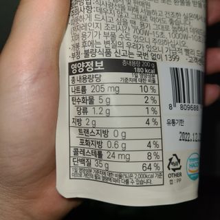 서비푸드 리얼 닭주스 오리지널 200g 1세트 10개입 — 5점을 준 리뷰어가 2022년 1월 올린 사용 사진