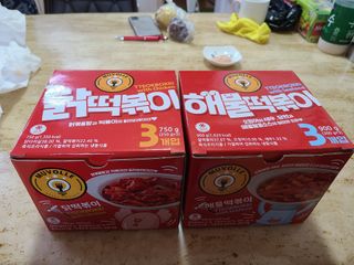 한성기업 무볼레 닭떡볶이+해물떡볶이 2종 세트 — 5점을 준 리뷰어가 2021년 9월 올린 사용 사진