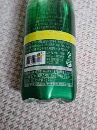 몽베스트 Montbest with Sparkling water Lemon OR Lime 20병(랜덤) — 4점을 준 리뷰어가 2023년 3월 올린 사용 사진