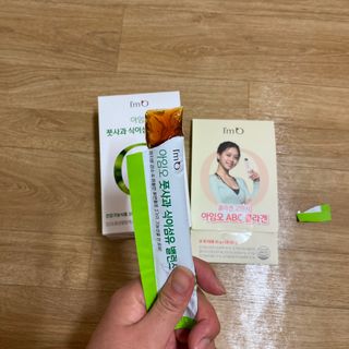 아임오 풋사과 식이섬유 밸런스 젤리 14포 — 5점을 준 리뷰어가 2021년 6월 올린 사용 사진