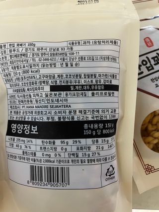 이아님이 올린 리뷰 사진 3