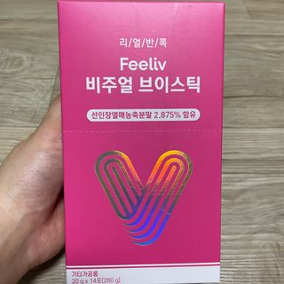 필리브 비주얼 브이스틱 — 5점을 준 리뷰어가 2021년 6월 올린 사용 사진