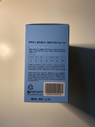 페페로니 클린플러스 덴탈오리껌 10g x 14p — 5점을 준 리뷰어가 2021년 7월 올린 사용 사진