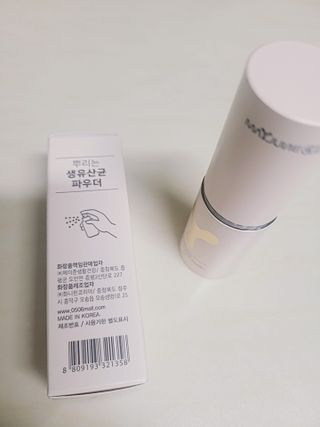 😍0.8리터러브😍님이 올린 리뷰 사진 2