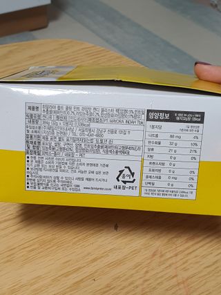 마요라 히말라야 솔트 캔디 2종-페퍼민트 맛, 라임민트 맛 — 5점을 준 리뷰어가 2023년 1월 올린 사용 사진