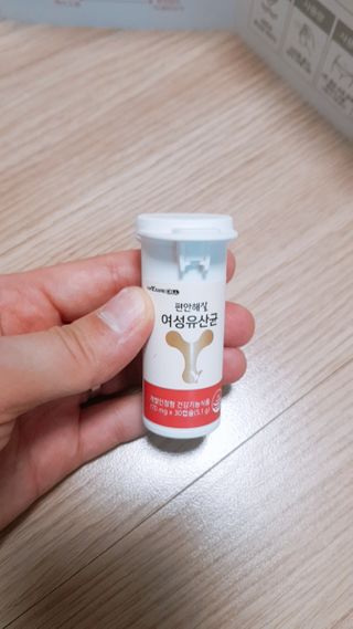 메이준뉴트리 메이준쎌 편안해질 Y케어 유산균 — 5점을 준 리뷰어가 2021년 2월 올린 사용 사진