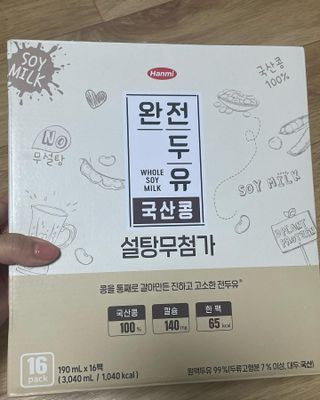이민정님이 올린 리뷰 사진 1