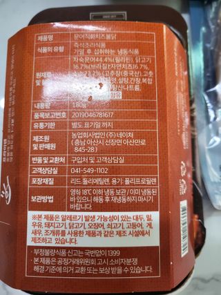 하니님이 올린 리뷰 사진 2