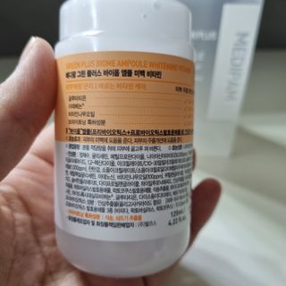 [메디팜] 대용량 바이옴 미백 비타민 앰플 — 5점을 준 리뷰어가 2022년 2월 올린 사용 사진