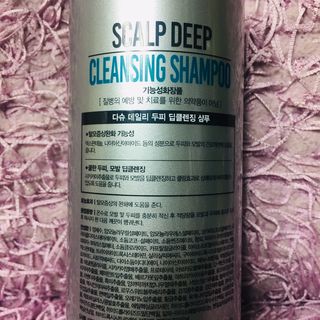 다슈코리아 다슈 데일리 두피 딥 클렌징 샴푸 500ml — 4.5점을 준 리뷰어가 2021년 3월 올린 사용 사진